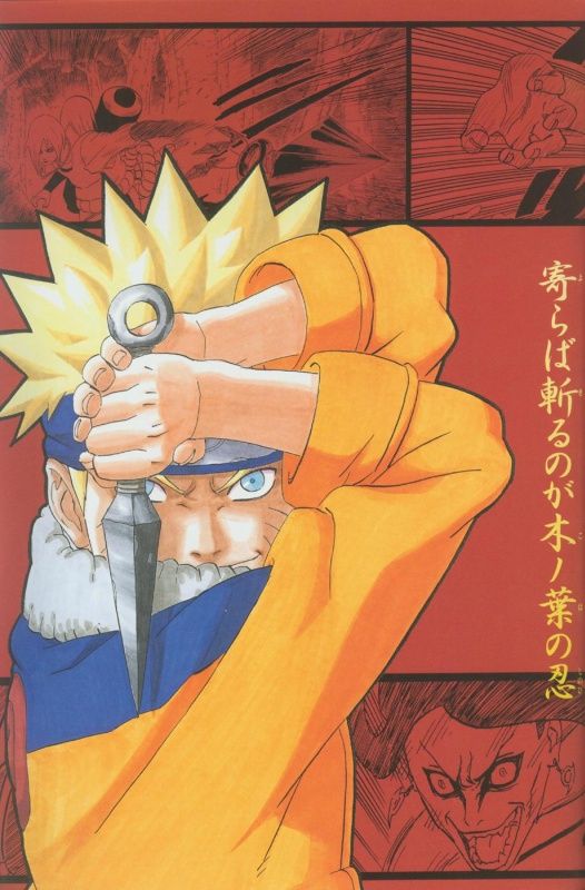 Otaku Gallery  / Art Books / Naruto - Artbook / 053.jpg